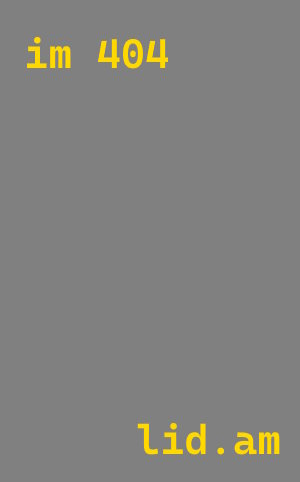 плазменная резка металла Сланцы